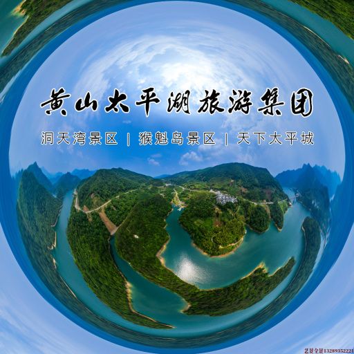 大涌镇720全景拍摄