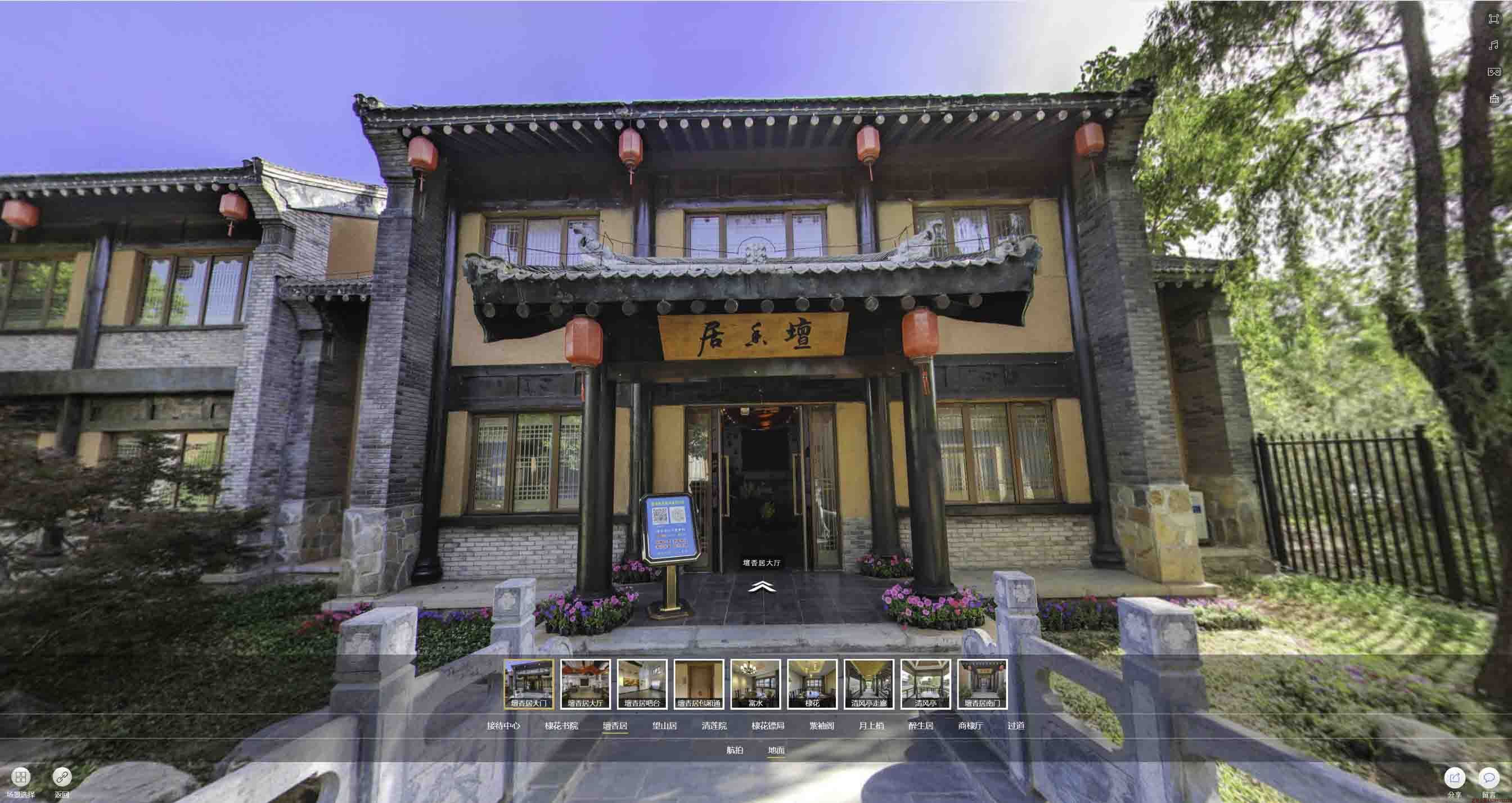 大涌镇美好蕴育生活馆720全景展示
