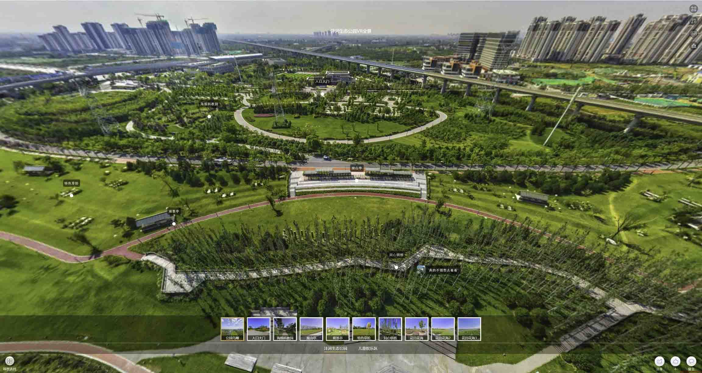 大涌镇VR全景体验：身临其境的沉浸式感受在手绘地图中的创新应用