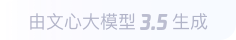 大涌镇360全景影像与AR技术的结合：为用户带来前所未有的手绘地图体验